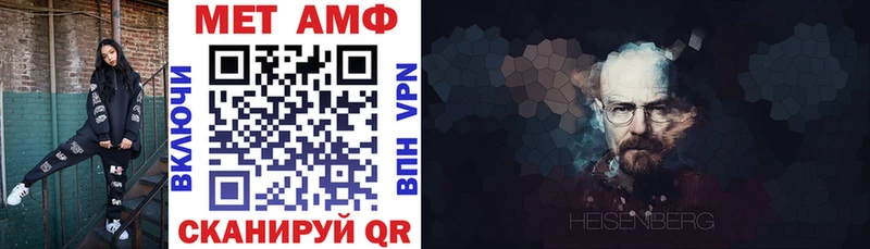 АМФЕТАМИН 97%  ОМГ ОМГ   Волжск 