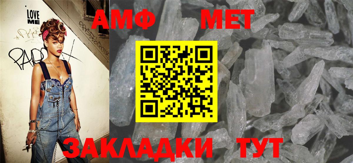 мега сайт  Волжск  Амфетамин Premium  АМФЕТАМИН 