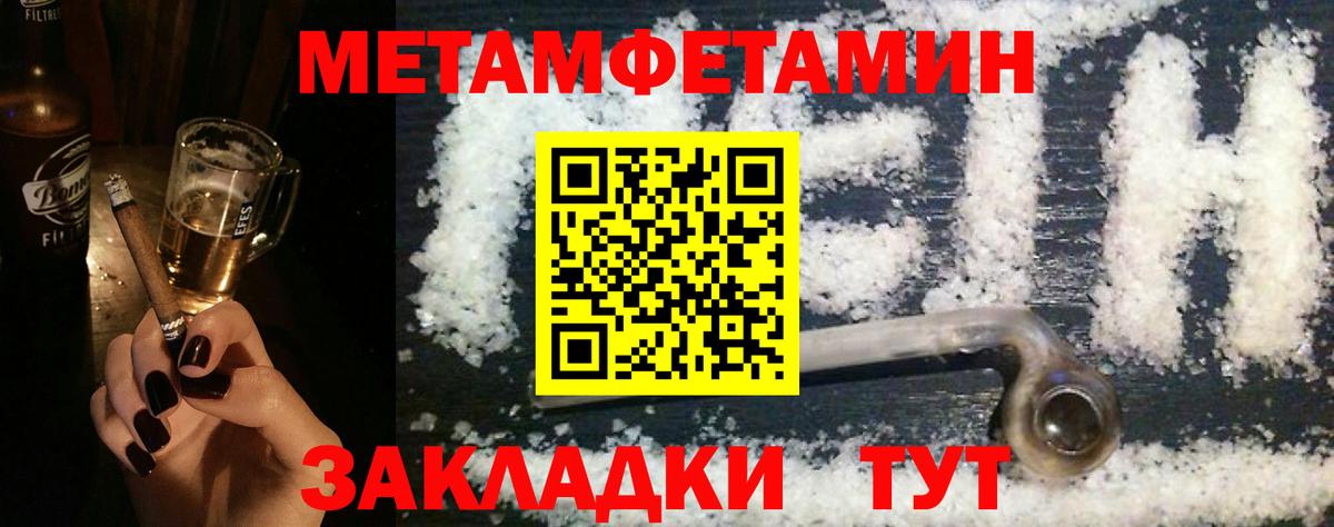 АМФ 98%  Вход с VPN  Амфетамин  Волжск 