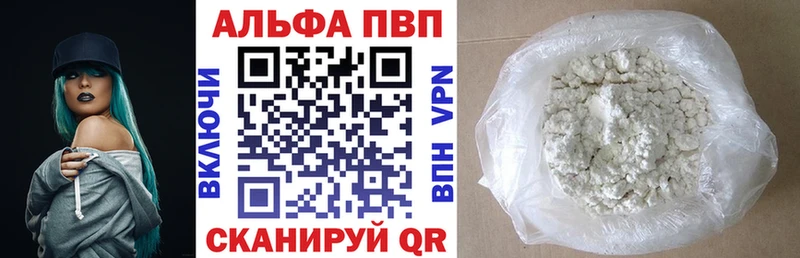 A PVP VHQ  Волжск 