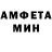Метадон кристалл Andrew Gumenny