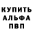 Метадон белоснежный Luncas Denis
