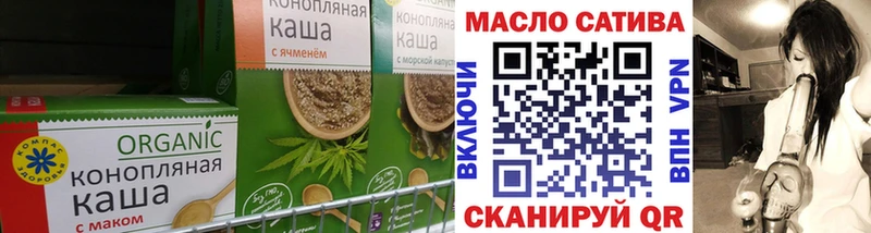 Печенье с ТГК марихуана  площадка клад  Волжск 