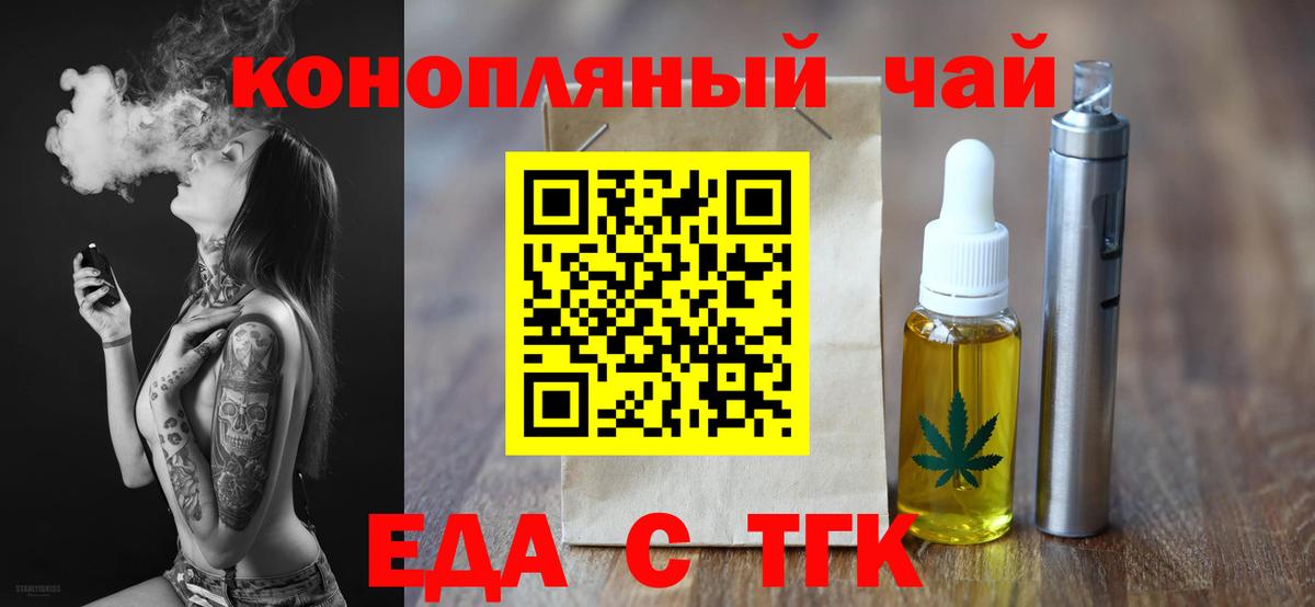 Canna-Cookies марихуана  Волжск 