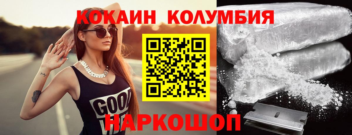 Волжск  Вход с VPN  Меф кристаллы  Alpha-PVP СК кристаллы 