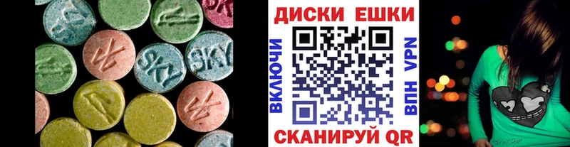 ЭКСТАЗИ ешки  даркнет сайт  Волжск 