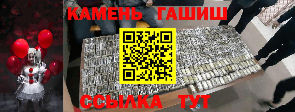 Гашиш 40% ТГК Волжск