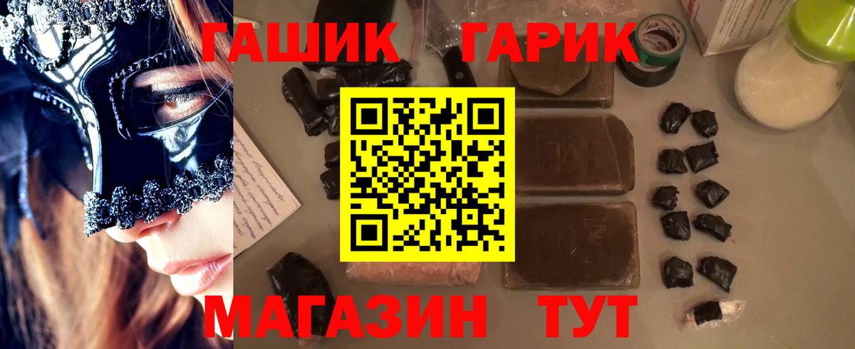 Гашиш VHQ  Гашиш AMNESIA HAZE  Волжск 