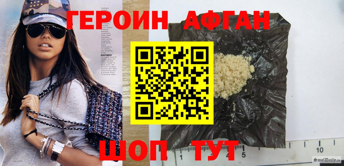 Бошки Шишки Волжск