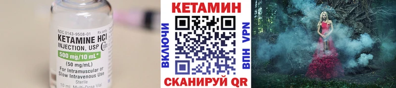 КЕТАМИН ketamine  как найти наркотики  Волжск 