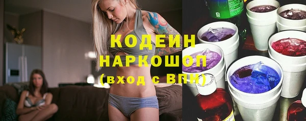 альфа пвп VHQ Мегион