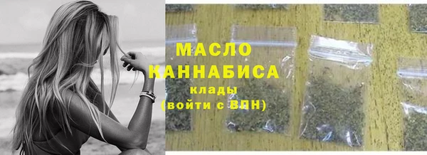 МДМА Медногорск