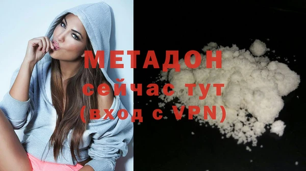 альфа пвп VHQ Мегион