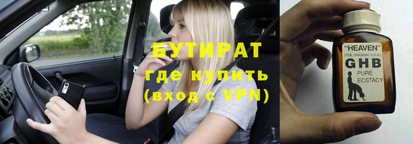 альфа пвп VHQ Мегион