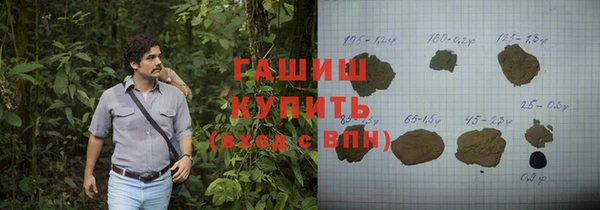 МДМА Медногорск
