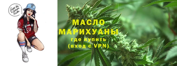 альфа пвп VHQ Мегион
