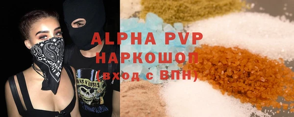 альфа пвп VHQ Зерноград