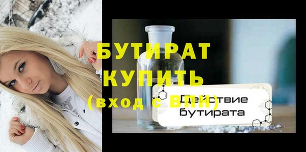 альфа пвп VHQ Мегион