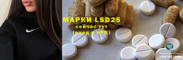 альфа пвп VHQ Мегион