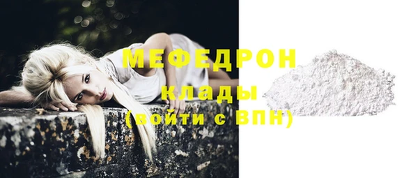 альфа пвп VHQ Мегион