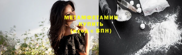 альфа пвп VHQ Мегион