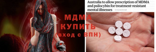 альфа пвп VHQ Мегион