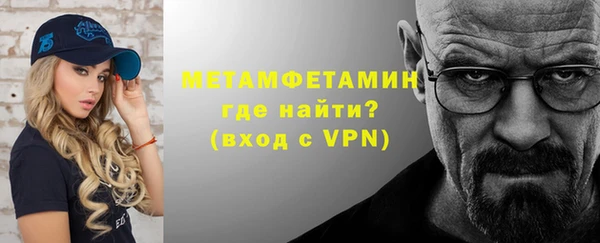 МДМА Медногорск