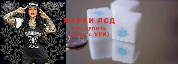 МДМА Медногорск