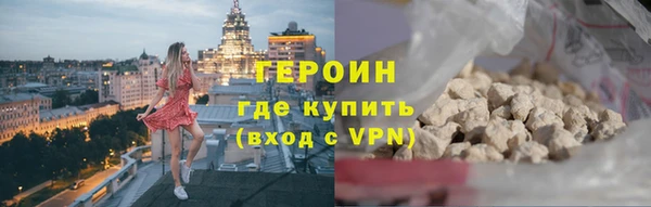 МДМА Медногорск