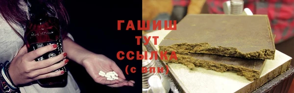 МДМА Медногорск