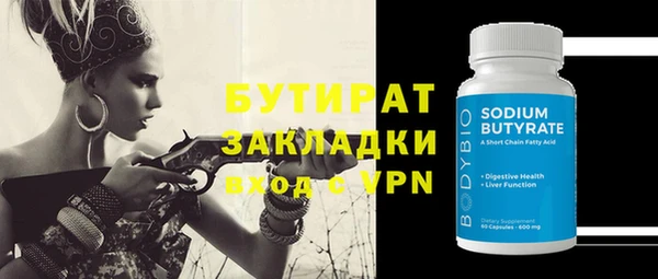 альфа пвп VHQ Мегион
