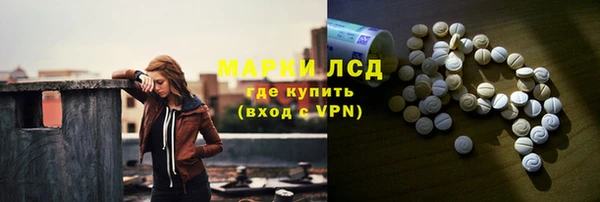 альфа пвп VHQ Мегион