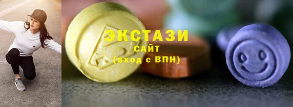 МДМА Медногорск