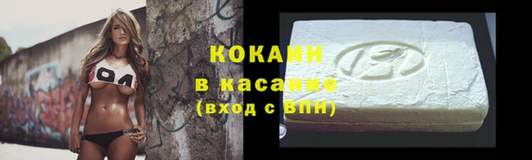 МДМА Медногорск