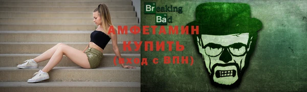 МДМА Медногорск
