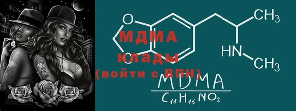 альфа пвп VHQ Мегион