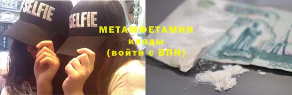 альфа пвп VHQ Мегион