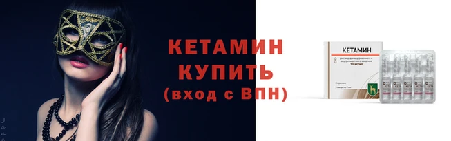 МДМА Медногорск