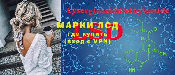 МДМА Медногорск