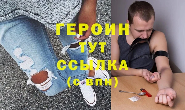 МДМА Медногорск