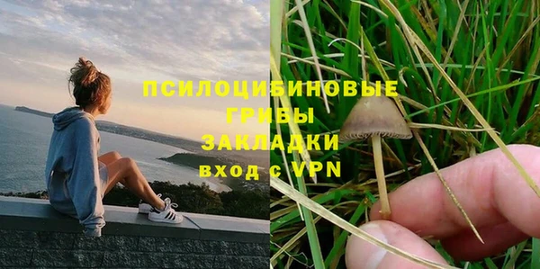 альфа пвп VHQ Мегион