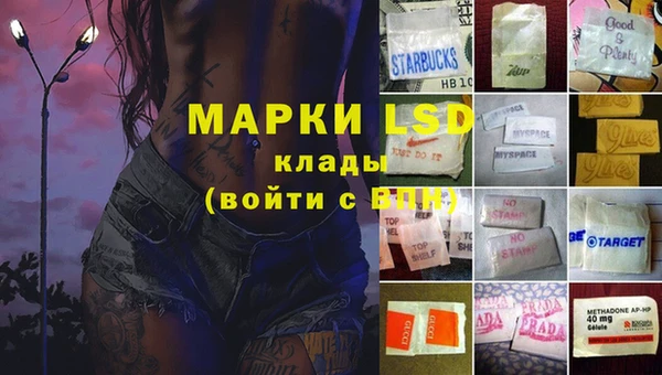 мескалин Орехово-Зуево