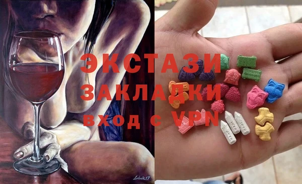 МДМА Медногорск
