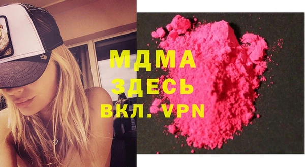 МДМА Приозерск