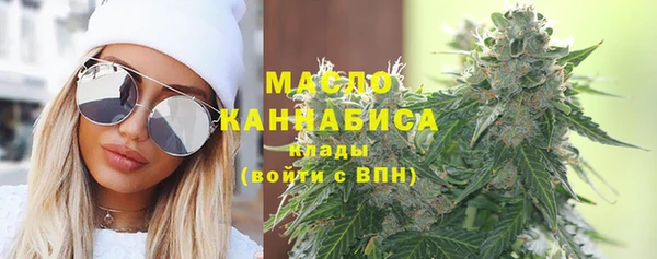 альфа пвп VHQ Мегион