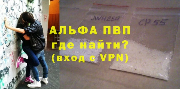 а пвп мука Долгопрудный