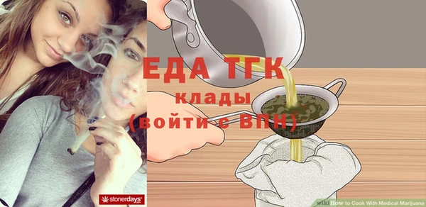 МДМА Медногорск