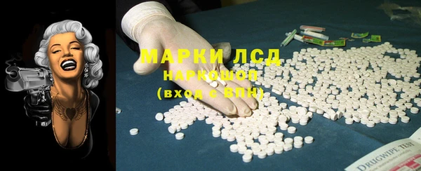 метамфетамин Протвино
