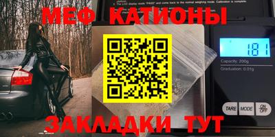 соль курить ск Будённовск