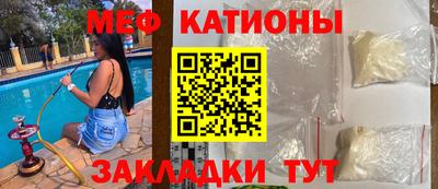 соль курить ск Будённовск
